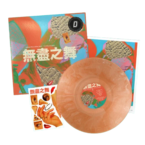 Hannah Peel & Beibei Wang - The Endless Dance (Dinked Edition Vinyl)