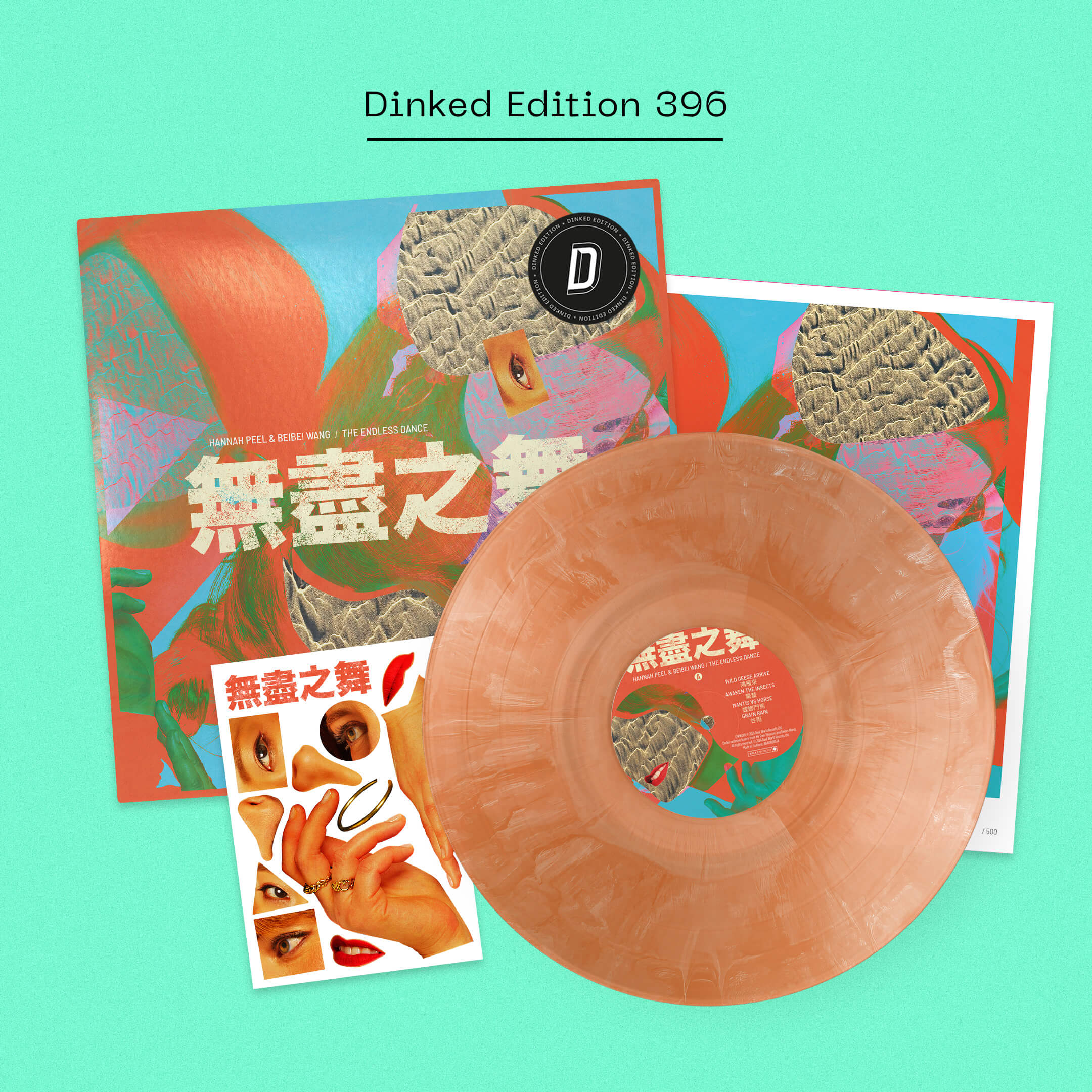 Hannah Peel & Beibei Wang - The Endless Dance (Dinked Edition Vinyl) - Image 2