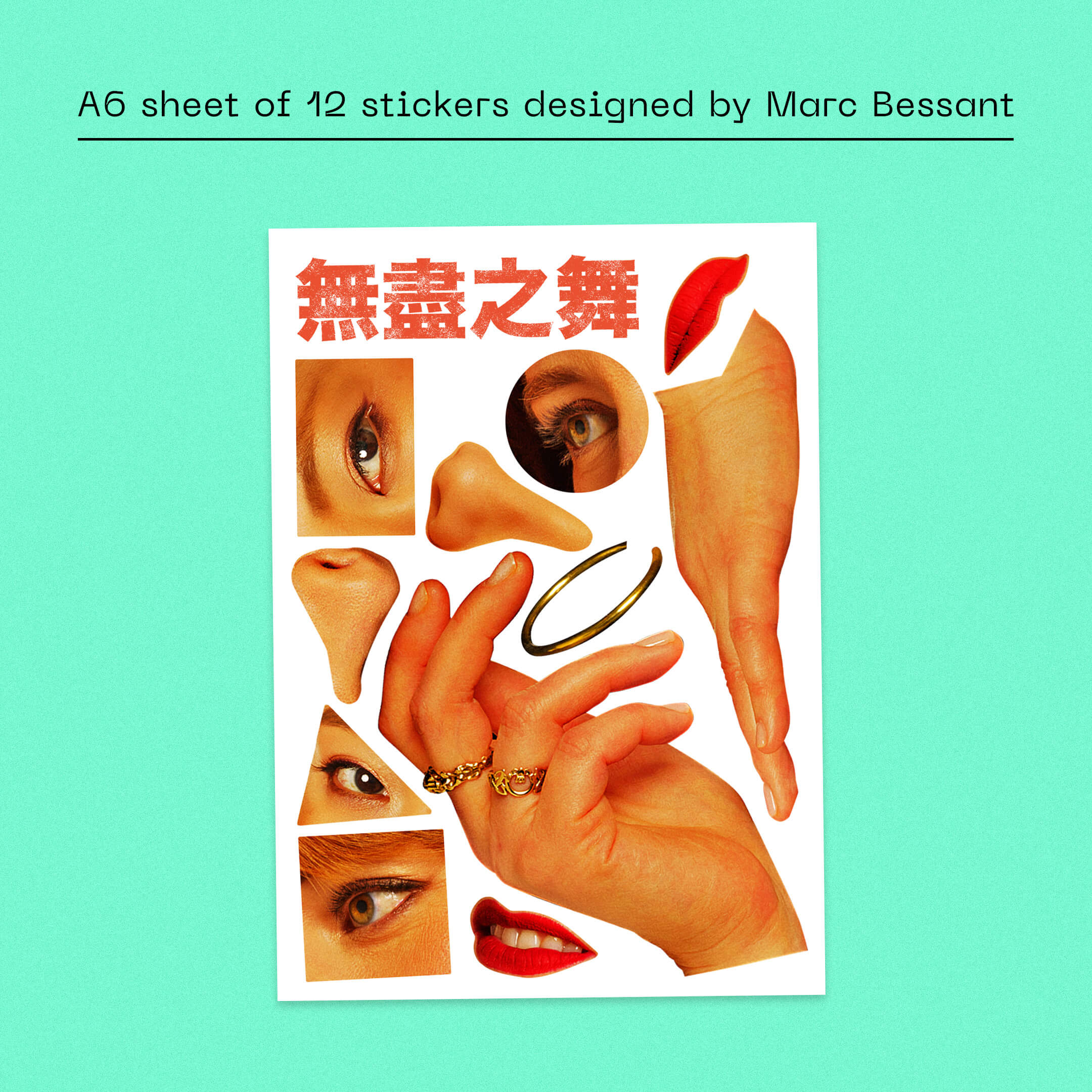 Hannah Peel & Beibei Wang - The Endless Dance (Dinked Edition Vinyl) - Image 4